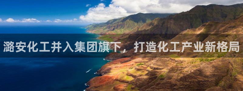 球盟会网页登录入口