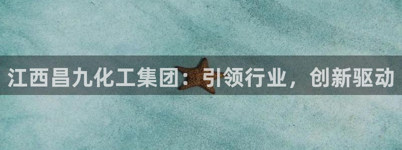 球盟会qmh网页版登录 - qm球盟会官方网站