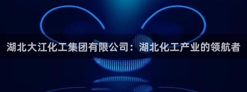 球盟会能提现吗是真的吗