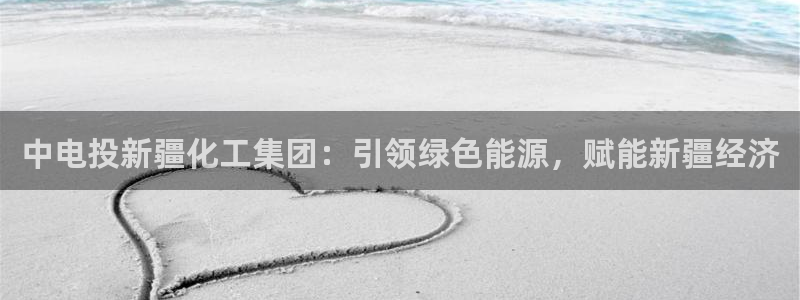 球盟会官方网页登录