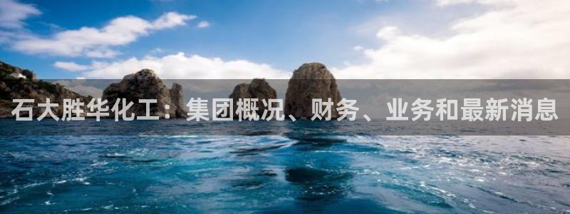 球盟会官网网页版