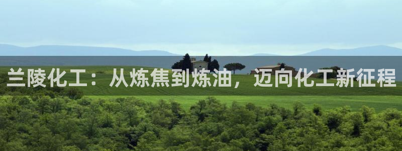 球盟会黑台子