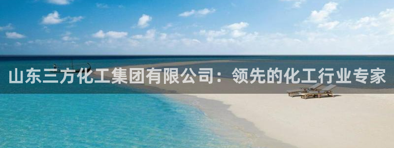 球盟会在线登录