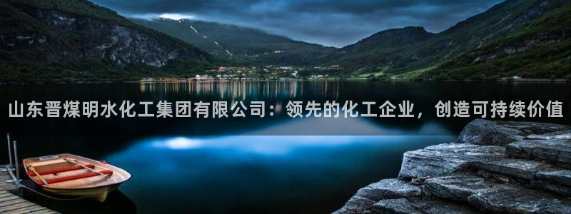 球盟会在线登入