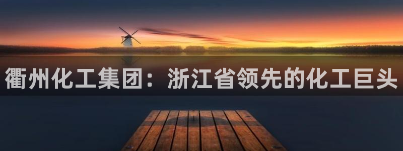 球盟会qmh官网