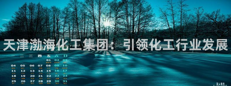 球盟会网址