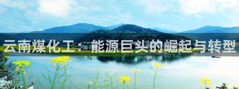 球盟会出款黑了