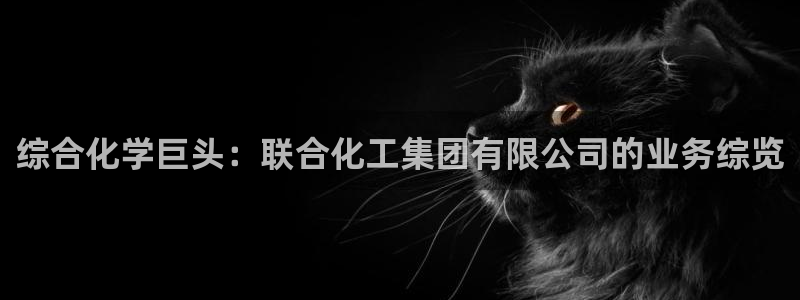 球盟会有没有黑单的活动