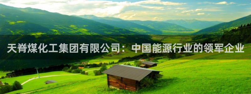 球盟会app最新地址下载