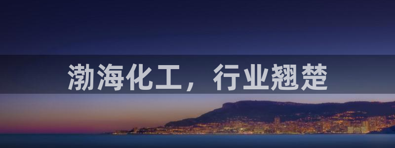 球盟会有没有黑单的人