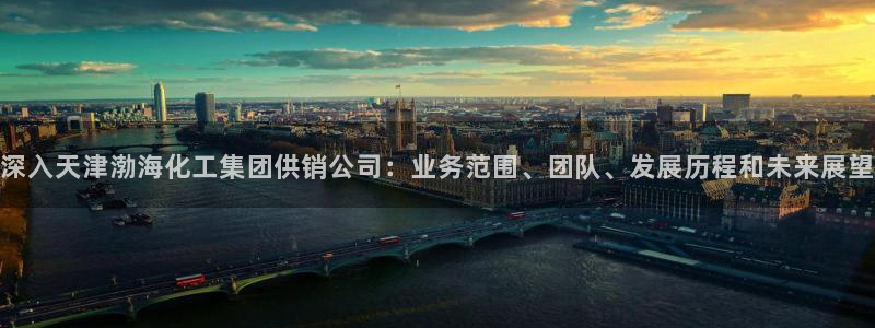 球盟会APP下载
