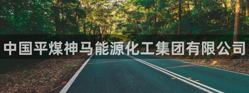 球盟会官网网页版