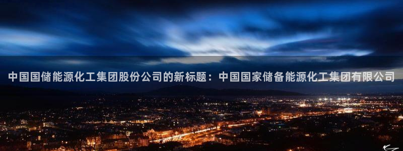 球盟会app最新地址下载安装