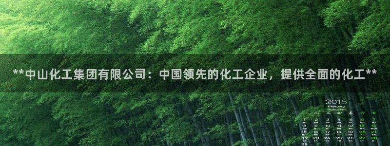 球盟会在线登录官网