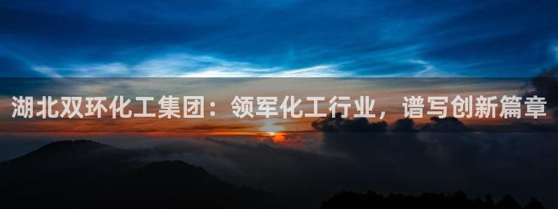 球盟会qmh - 球盟会官方网站