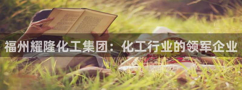 球盟会能提现吗安全吗