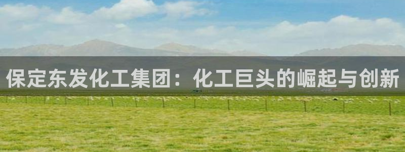 球盟会app入口