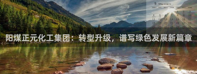 球盟会