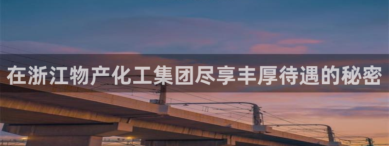 球盟会qmh电子网页版登录