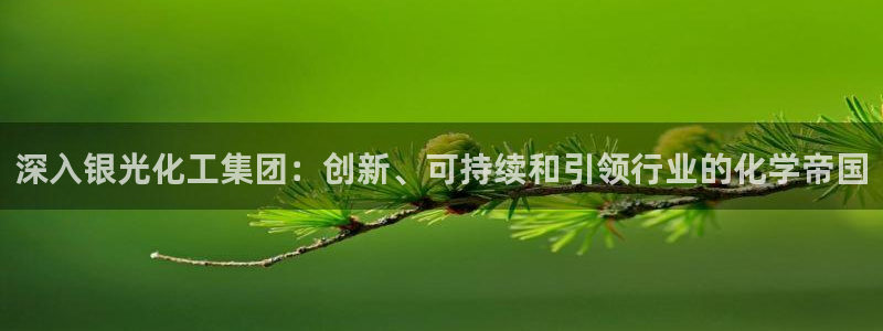 球盟会平台会黑单吗