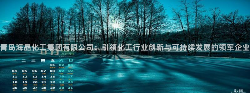 球盟会体育平台