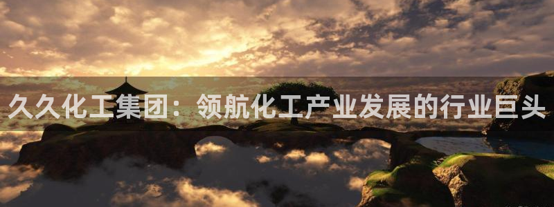 球盟会app网址多少号