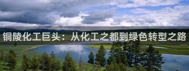 球盟会优惠领取网站