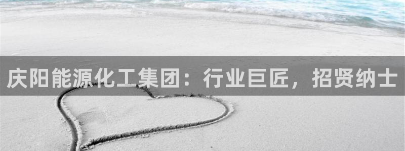球盟会登录平台
