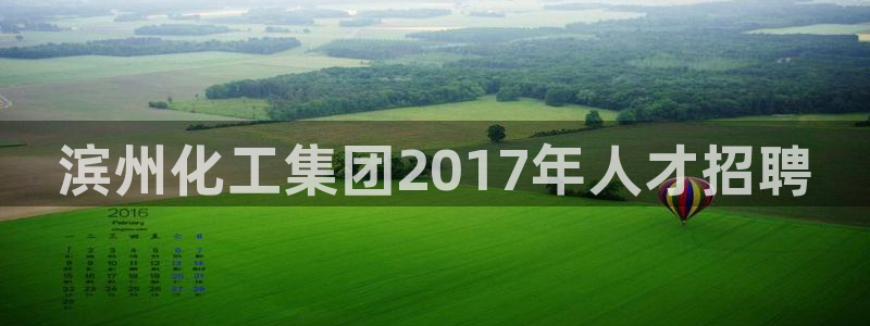 球盟会网页登录app下载地址