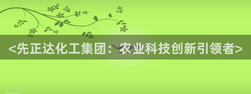 球盟会app最新地址在哪