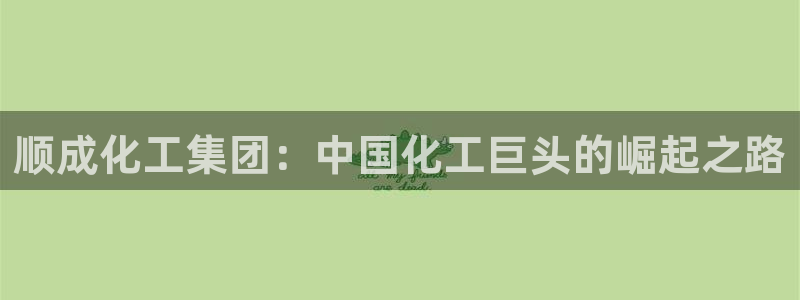 球盟会能提现吗