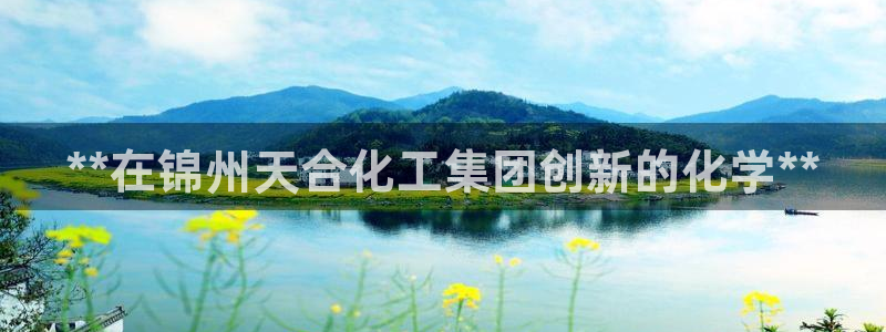 球盟会app