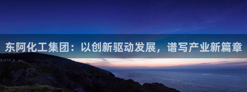 球盟会在线网站