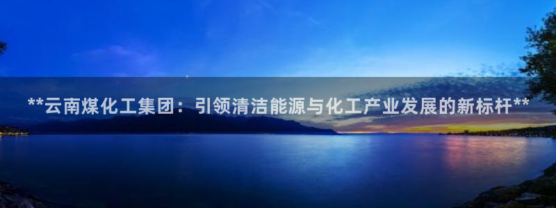 球盟会网页版