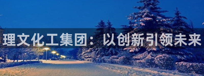 球盟会进不去球员吗