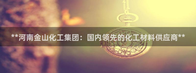 球盟会国际官网