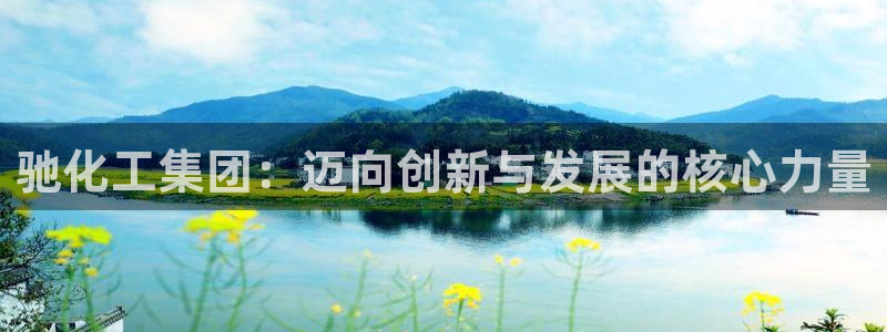 球盟会优惠领取网站