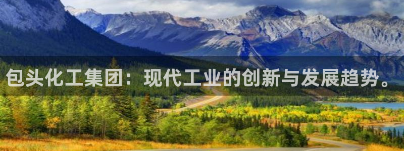 球盟会app最新地址在哪找