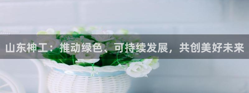 千亿球盟会乐玩