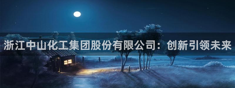 球盟会乐虎