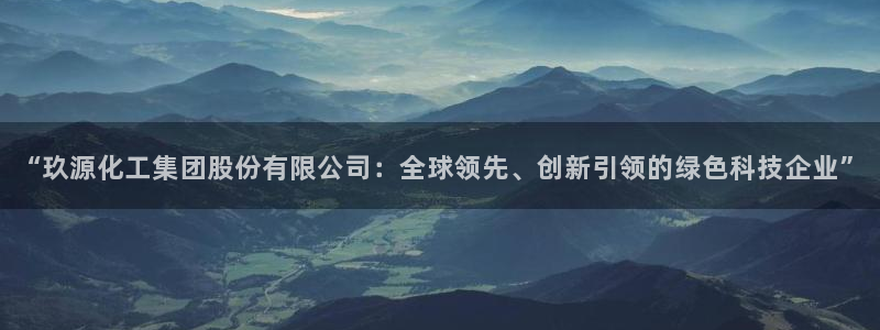 球盟会在线网站