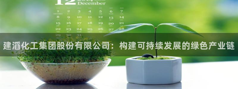 球盟会网页版