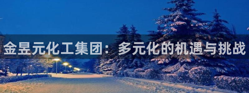 球盟会app最新地址下载