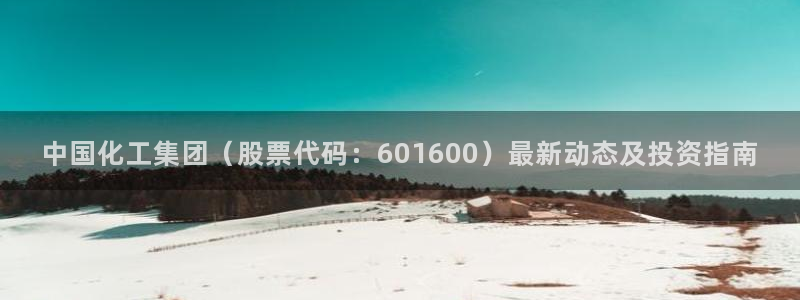 球盟会官方网站
