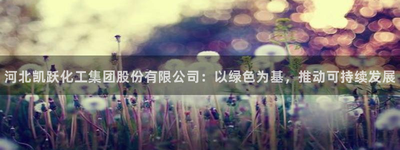球盟会电子好下吗
