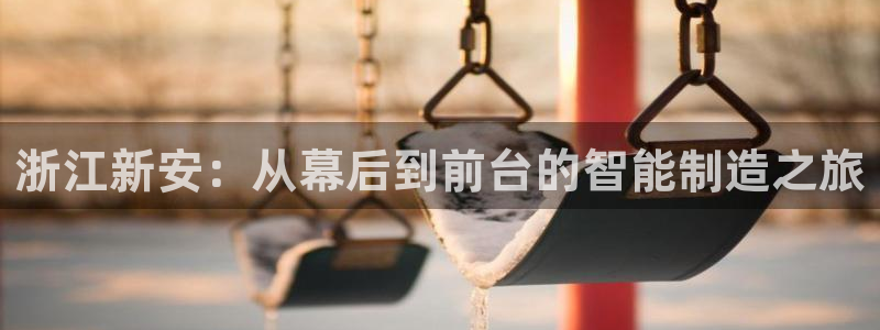 球盟会乐虎