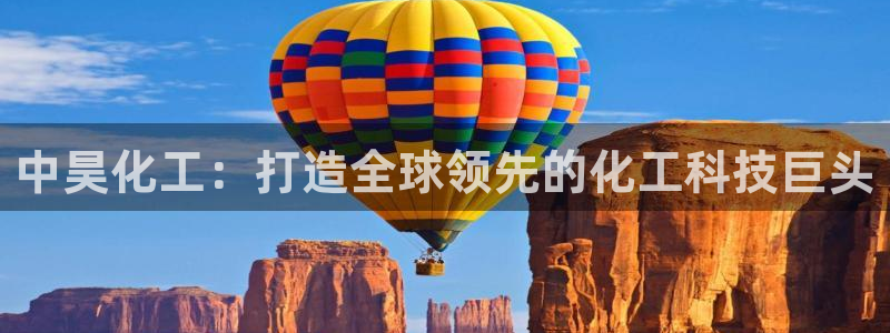 球盟会中国官方网站