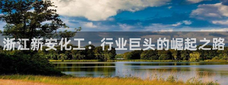 球盟会手机网页版