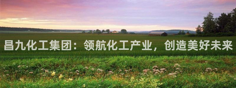 球盟会(中国)官方网站