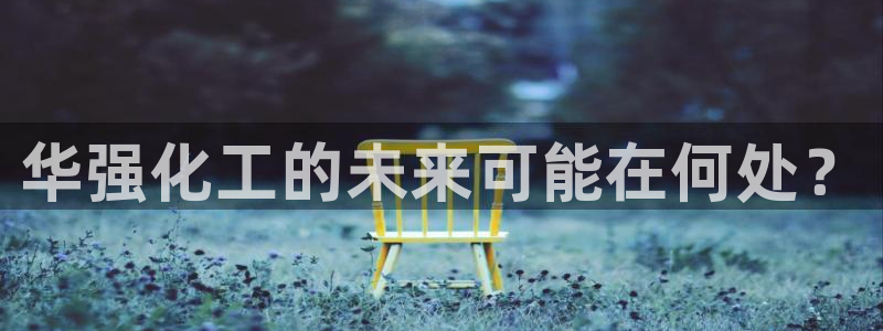 球盟会网页登录